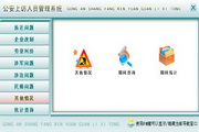 半岛官网首页注册入口