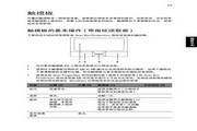 火狐体育平台登录入口