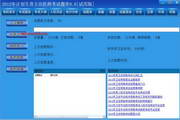 betterloosenup赛马下载
