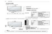 LG 47LM6200-CE液晶彩电使用说明书