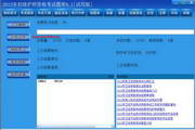 bet官网365怎么样