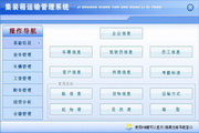 天博体育克罗地亚官网最新版本