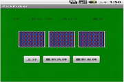 PickPoker For Android