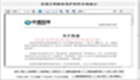 優(yōu)道PDF控件 Delphi7代碼示例