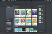 游戏魅(gamemei) For Mac