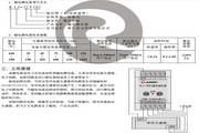 E星体育登录注册