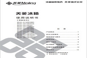 澳门九点半014990