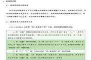江南体育下载链接