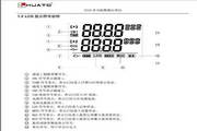 梦见儿子腿受伤是什么预兆下载