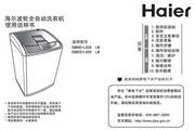 海尔XQB60-L828 LM洗衣机使用说明书