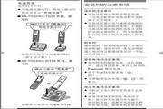 松下KX-TG32CN无绳电话机使用说明书