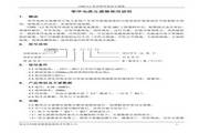澳门网投十大信极速版
