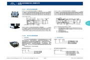 人民CJX2-1810交流接触器说明书