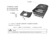 深川SVF1000-G1.5S2B通用变频器说明书