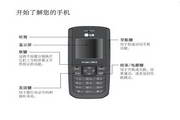 易游体育app下载官网下载