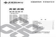 澳门博彩安全导航