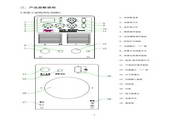 焊王WS-315B逆变直流氩弧焊机使用说明书