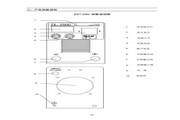 焊王ZX7-400C逆变直流手工焊机使用说明书