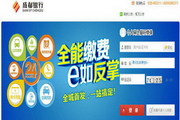 乐橙足球app下载