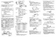 山武HPX-T系列光電開關使用說明書