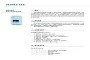 人民電器RDJR3數字式電機軟起動器說明書