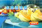 pg电子竞技大赛
