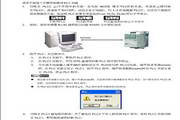 臺達VFD037E43A變頻器用戶手冊