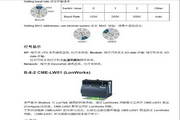 臺達VFD022E43A變頻器用戶手冊