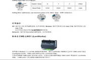 臺達VFD007E43T變頻器用戶手冊