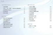 亿万体育最新版下载