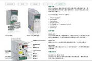 ABB ACS355-01E-07A5-2變頻器用戶手冊