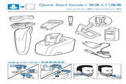 飛利浦RQ1251/16電動(dòng)剃須刀使用說(shuō)明書(shū)