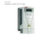 ABB ACS550-01-023A-4变频器用户手册