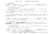 华体会手机版官方登录网站