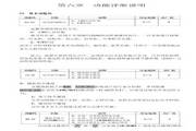bet9新版客户端下载