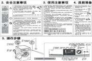 优越会网站注册