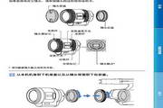 SONY索尼 VG30数码摄像机说明书