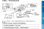 SONY索尼 VG30EH数码摄像机说明书