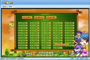 九游平台app官网下载