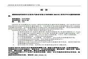 hi合乐娱乐在线登录