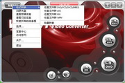 VSO Video Converter