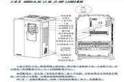 士林SH040-2.2K变频器说明书