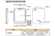 立博体育手机登录官网