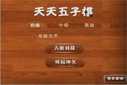 ror体育网址下载