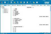 澳门新澳原料网站