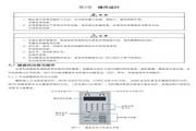 推特黑脚吃瓜排行