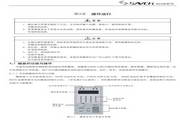 三碁S2100-150-43A变频器操作手册