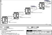 憋不住的少女漫画