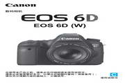 佳能EOS 6D数码相机说明书
