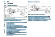 威能N1PB31-VU CN 282/3-5-H壁掛爐使用說明書